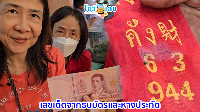 สถิติหวยออกวันที่ 1-"Lottery statistics released on 1"