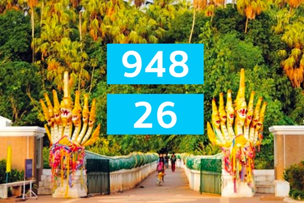 หวยคำชะโนด