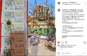 เลขเด็ดเฟี้ยวฟ้าว