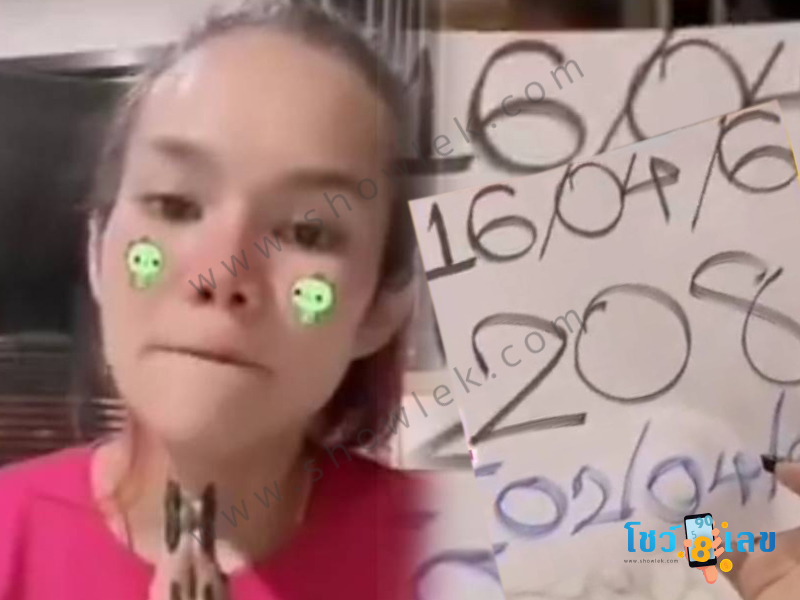 ทำนายความฝัน, ทำนายฝัน, ทำนายฝันเลขเด็ด, หวย, เลขเด็ด, โชว์เลข, โชว์เลขดอทคอม, เลขเด็ด, เลขเด็ด 16/4/64, หวยแม่น้ำหนึ่ง