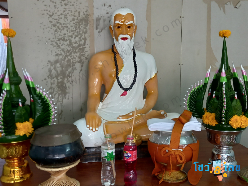 พ่อปู่ฤๅษีสิงห์