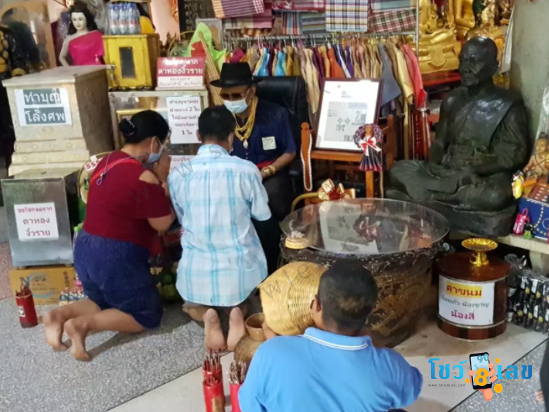 เลขเด็ดงวด 16/5/64