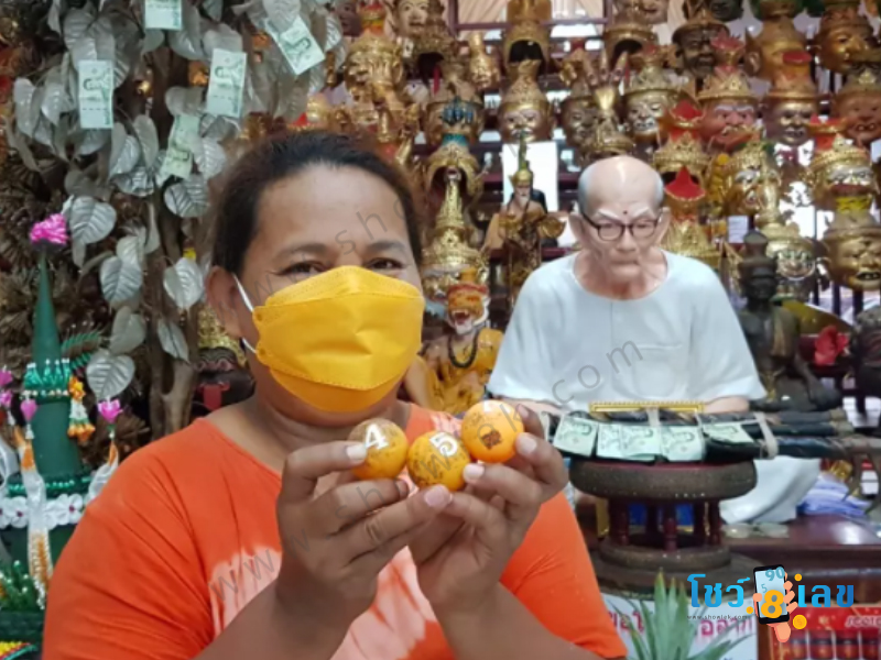 เซียนแปะโรงสี