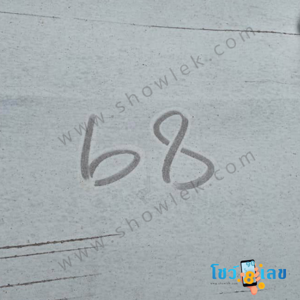 แสงสุรีย์