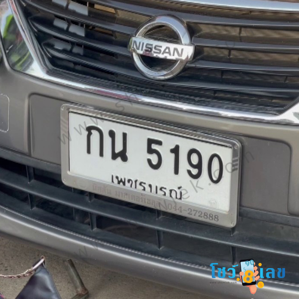 เลขเด็ด 16/10/64, เลขเด็ดงู, งูเลื้อยเข้ารถ, งูให้เลข, งูให้โชคลาภ