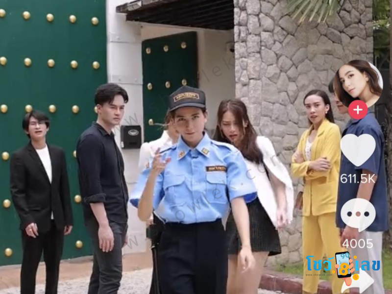 พลอย ชิดจันทร์