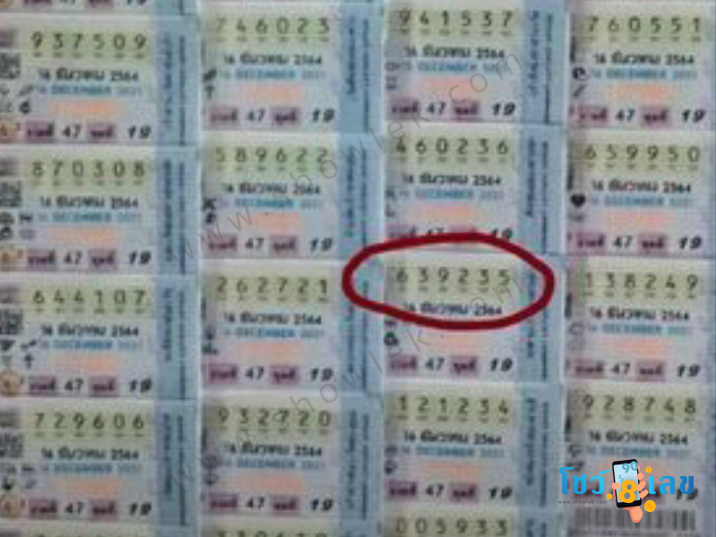เศรษฐีใหม่