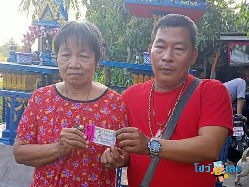 เศรษฐีใหม่
