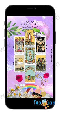 วอลเปเปอร์, วอลเปเปอร์เสริมดวง ปี65 , หน้าจอเสริมดวง