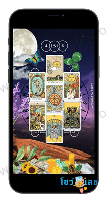 วอลเปเปอร์, วอลเปเปอร์เสริมดวง ปี65 , หน้าจอเสริมดวง