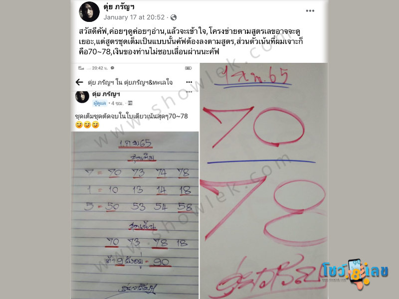 ดุ่ย ภรัญฯ