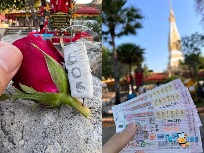 พระถูกหวย 18 ล้าน