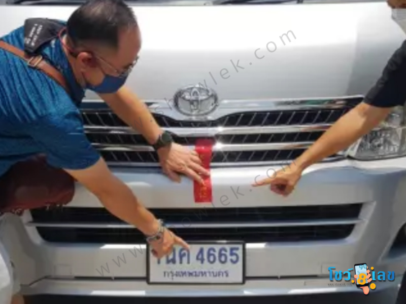 เลขเด็ด 2/5/65