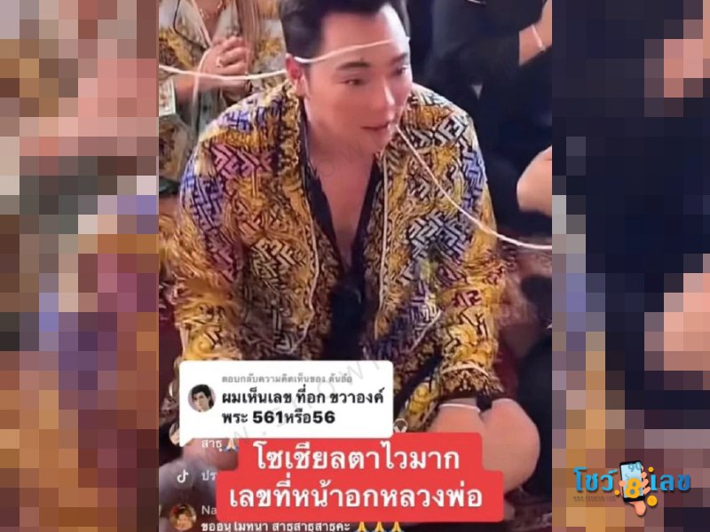 มดดำ คชาภา
