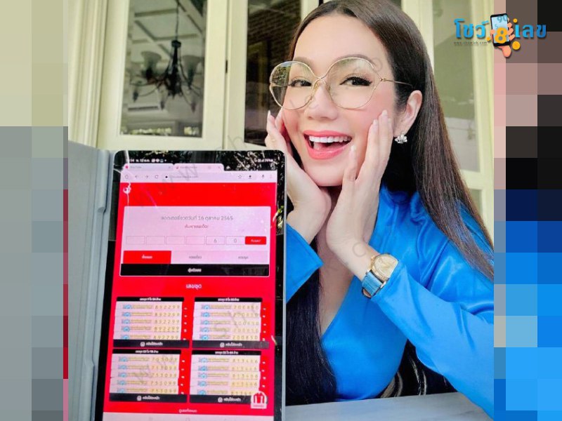 เลขเด็ด 16/10/65 อ๋อม สกาวใจ