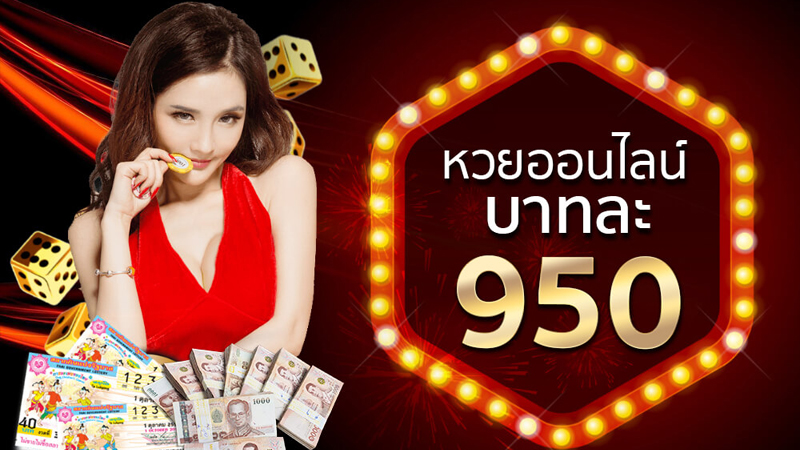 เว็บนาคา