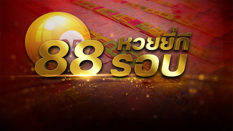 เว็บชัดเจนเบท