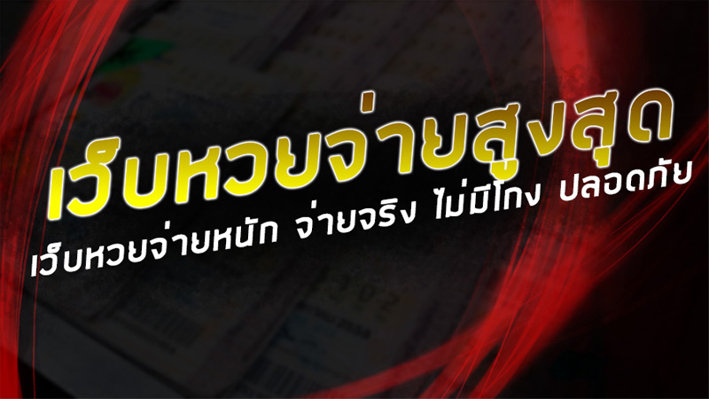 chudjen999 loginสล๊อค รับเครดิตเล่นฟรี