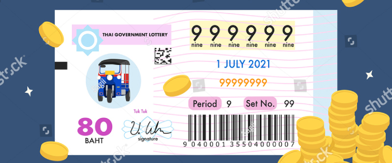 ตรวจหวยย้อนหลัง