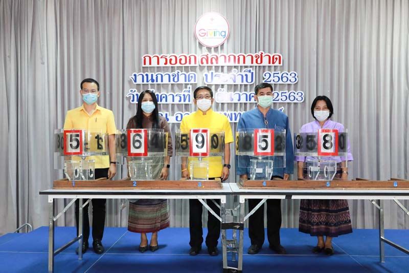หวยไทย เฮง99