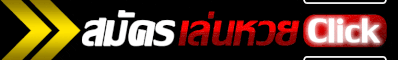  Chudjen999 login-showlek
