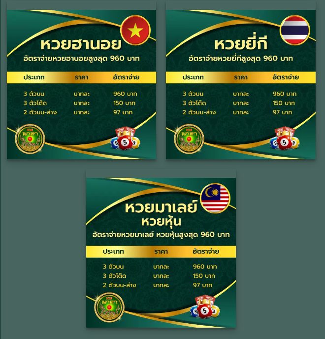 เว็บ เขียว-showlek.com
