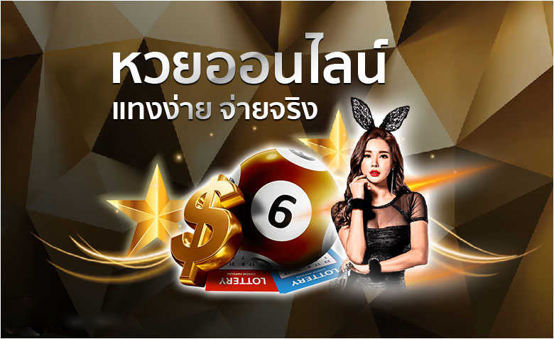 เวบชัดเจน-showlek.com 
