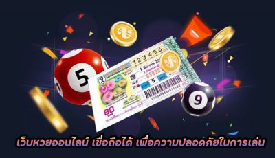  ทานาคา มะนาว pantip