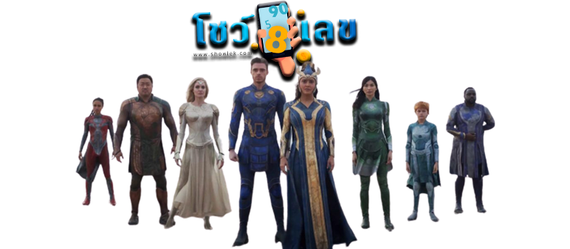 ฝันเห็นฮีโร่