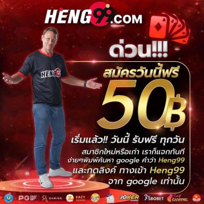  เว็บสล็อต โปรโมชั่น