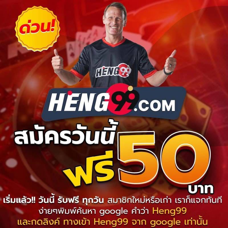แนวทางหวยไทย-showlek.com 