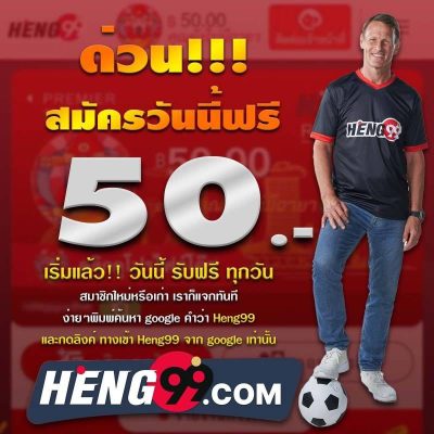 โปรโมชั่นเครดิตฟรี-showlek