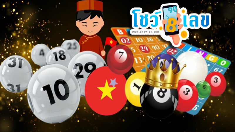 หวยฮานอยปกติ คือ