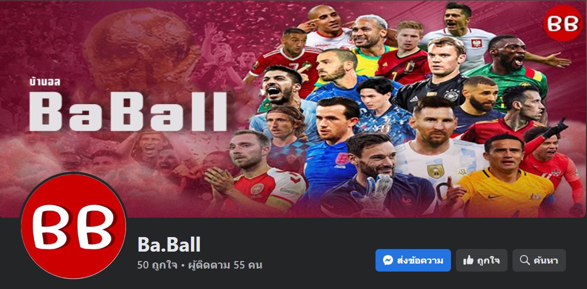  บอลสดพรีเมียร์ลีกวันนี้