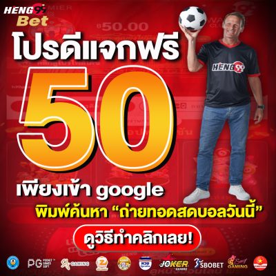  ฝันเห็นงูจงอางตัวใหญ่2ตัว 