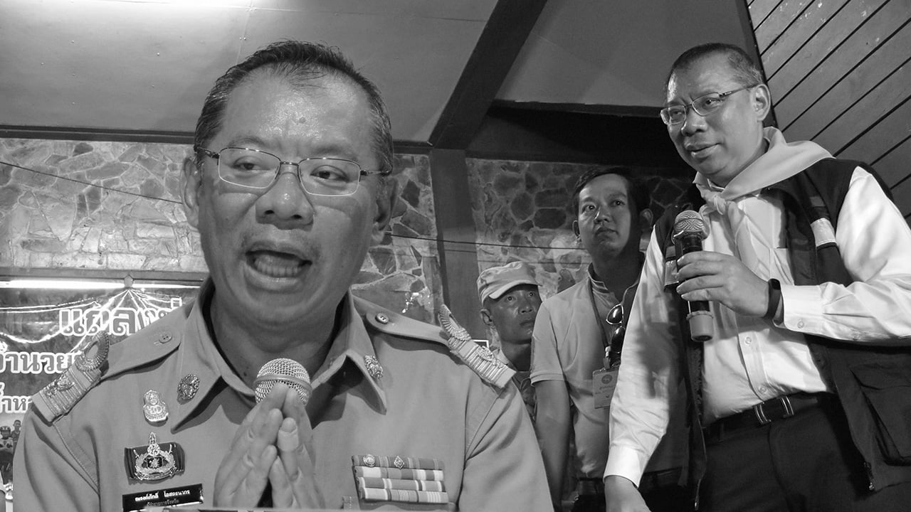 ผู้ว่าฯหมูป่า เสียชีวิต