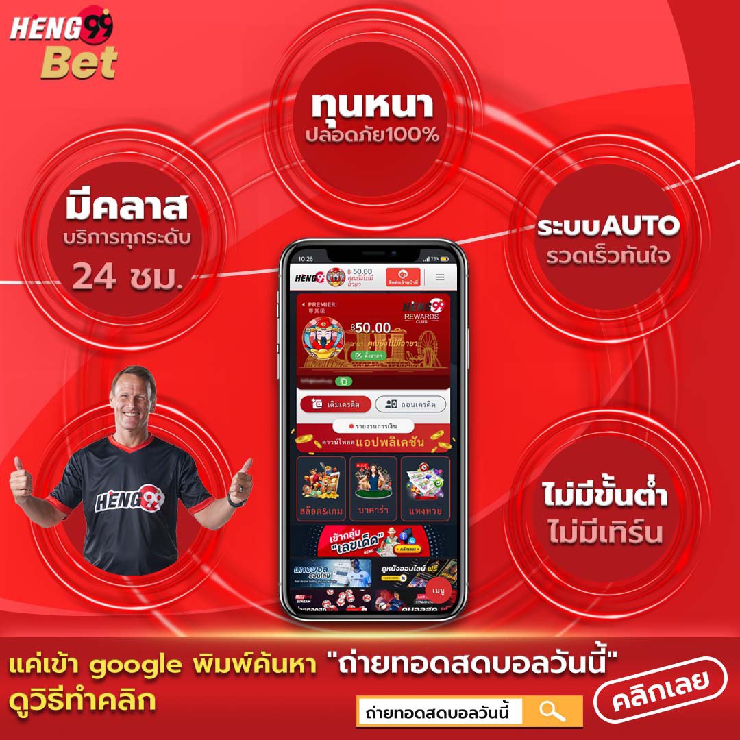 เครดิตฟรี-showlek