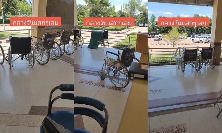 ข่าววีลแชร์ขยับเอง เลขเด็ด-showlek