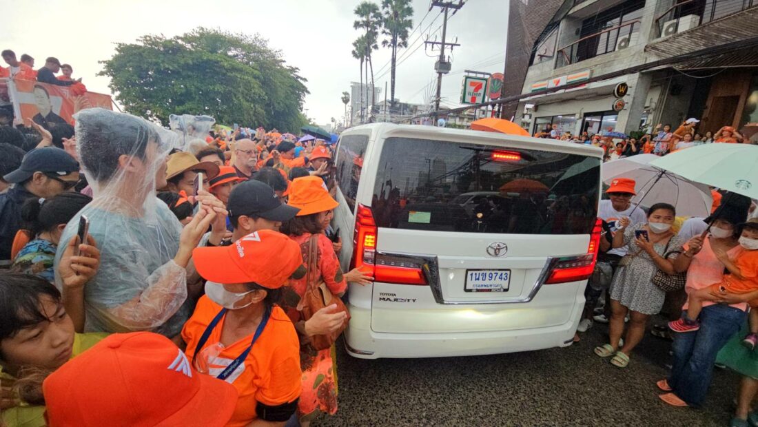 ทะเบียนรถพิธาล่าสุด