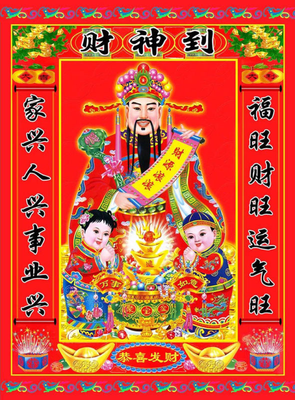 วอลเปเปอร์มงคล