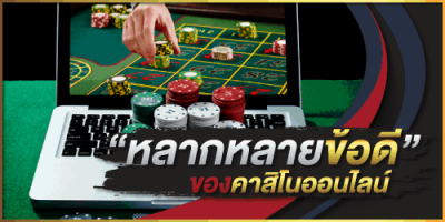 จุดเด่นและความน่าสนใจของเว็บพนันออนไลน์ OMG-showlek