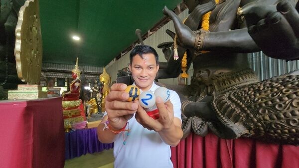 ส่องเลขเด็ด จา พนม