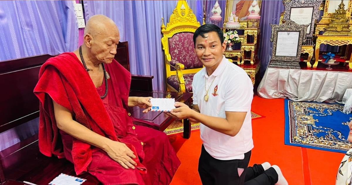 เลขเด็ด แม่น ๆ