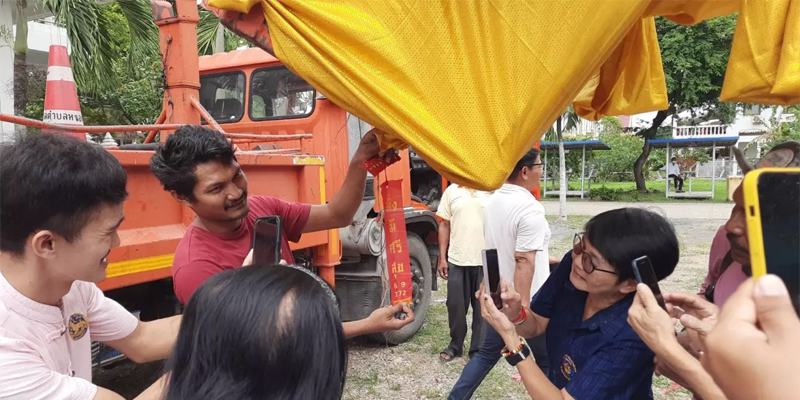 พระอาทิตย์ทรงกลด