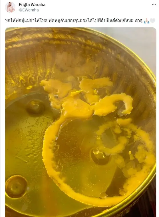 ใบ้หวยงวดนี้ - showlek