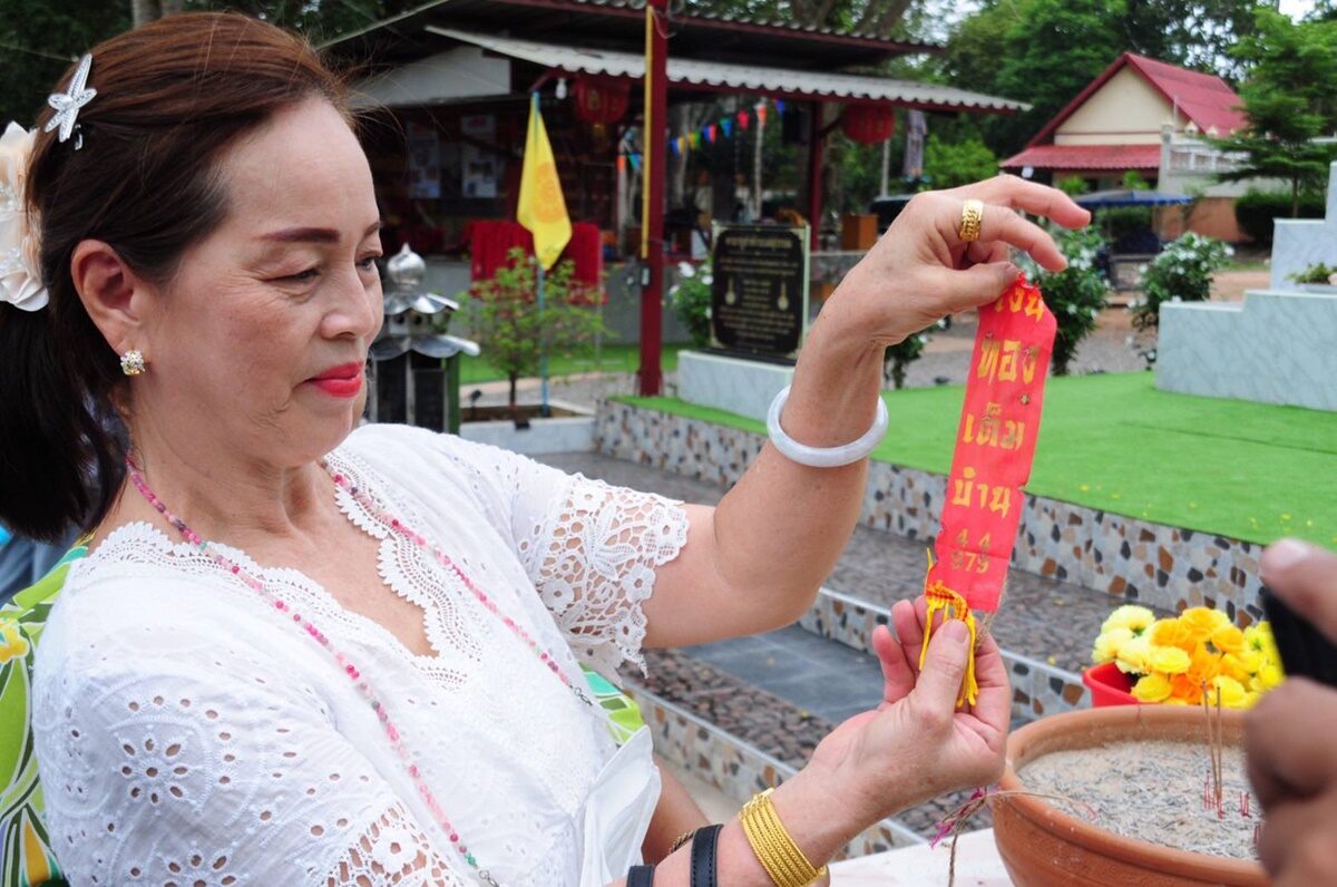  ท้าวเวสสุวรรณ ระยอง มาบตาพุด 