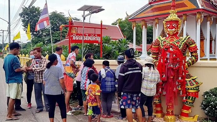 ขอให้ถูกหวย