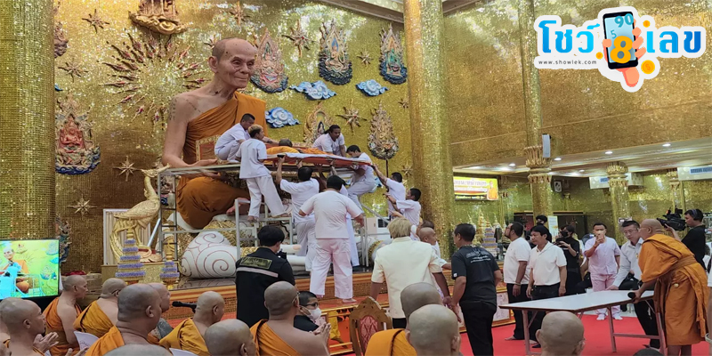 หลวงพ่อพูล