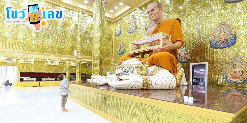 
หลวงพ่อพูล วัดไผ่ล้อม รุ่นแรก