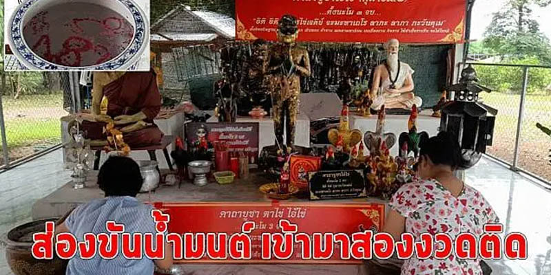 ขอได้ไหว้รับ พูดตอนไหน - showlek